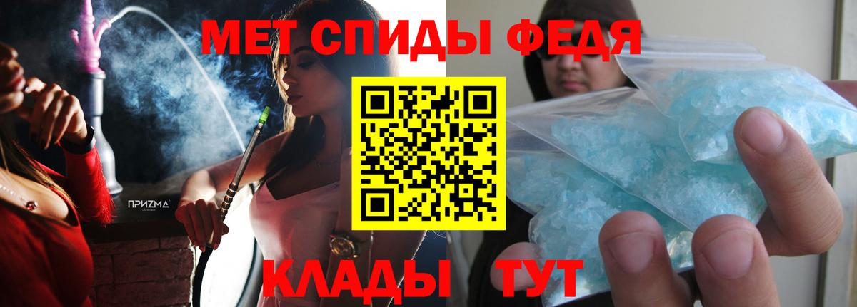Amphetamine 97% Новочеркасск