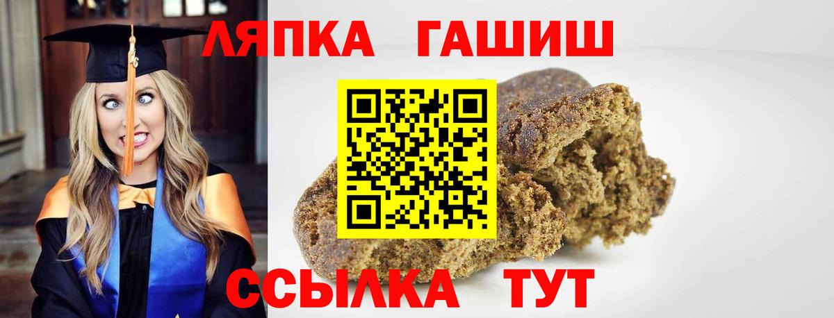 Гашиш 40% ТГК Новочеркасск