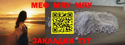 мефедрон VHQ Коммунар
