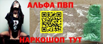 шишки Конаково