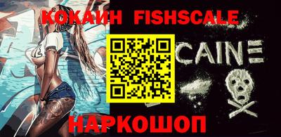 шишки Конаково
