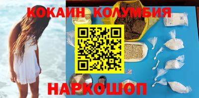 2c-b Комсомольск-на-Амуре