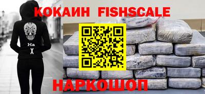 шишки Конаково