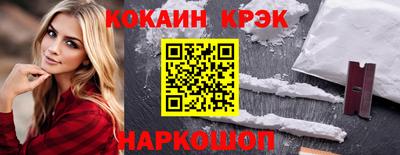 шишки Конаково