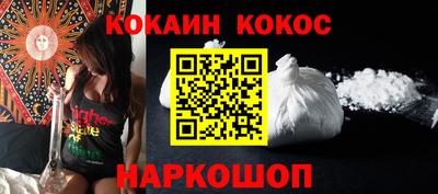 мефедрон VHQ Коммунар