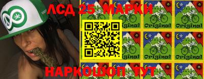 2c-b Комсомольск-на-Амуре