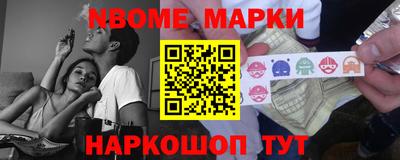 мефедрон VHQ Коммунар