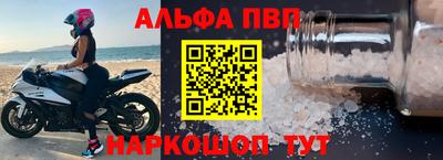 мефедрон VHQ Коммунар