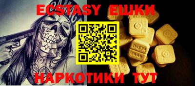 шишки Конаково