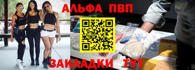 мефедрон VHQ Коммунар