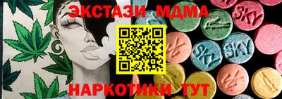 мефедрон VHQ Коммунар
