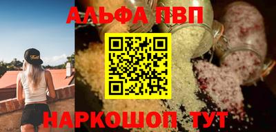 мефедрон VHQ Коммунар