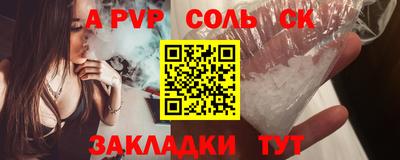 мефедрон VHQ Коммунар
