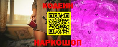 шишки Конаково