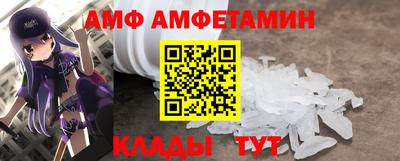 мефедрон VHQ Коммунар
