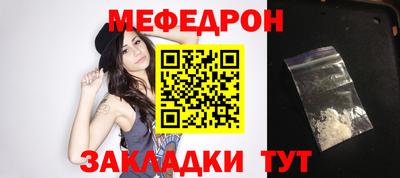 мефедрон VHQ Коммунар