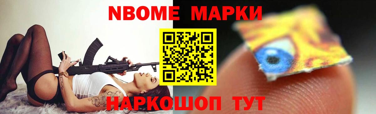 Лсд 25 экстази кислота  LSD-25 экстази кислота  Вход с VPN  Новочеркасск 