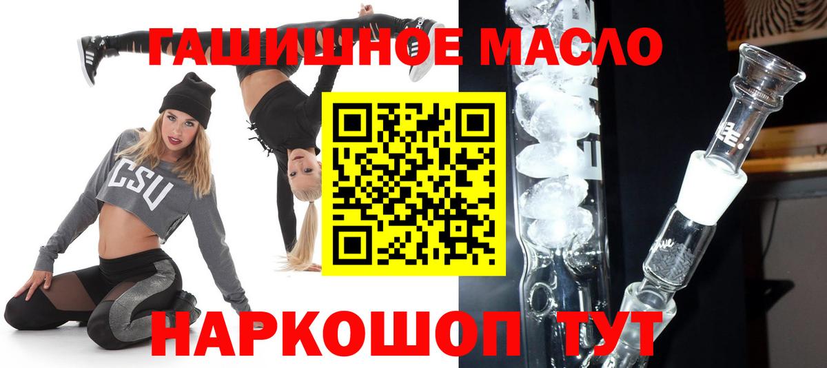 ТГК концентрат  Вход с VPN  ТГК Wax  Новочеркасск 