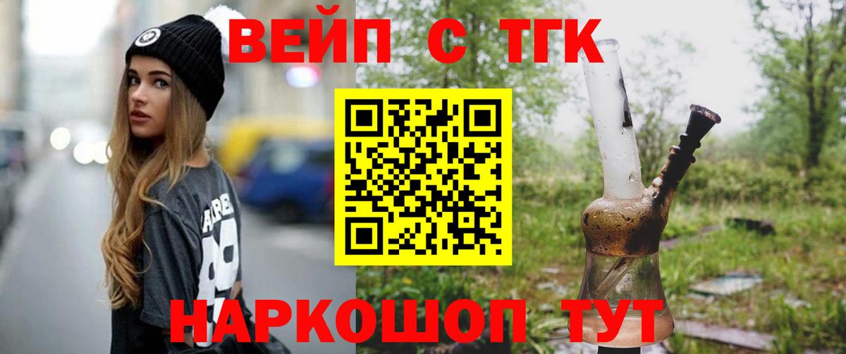 Дистиллят ТГК концентрат Новочеркасск