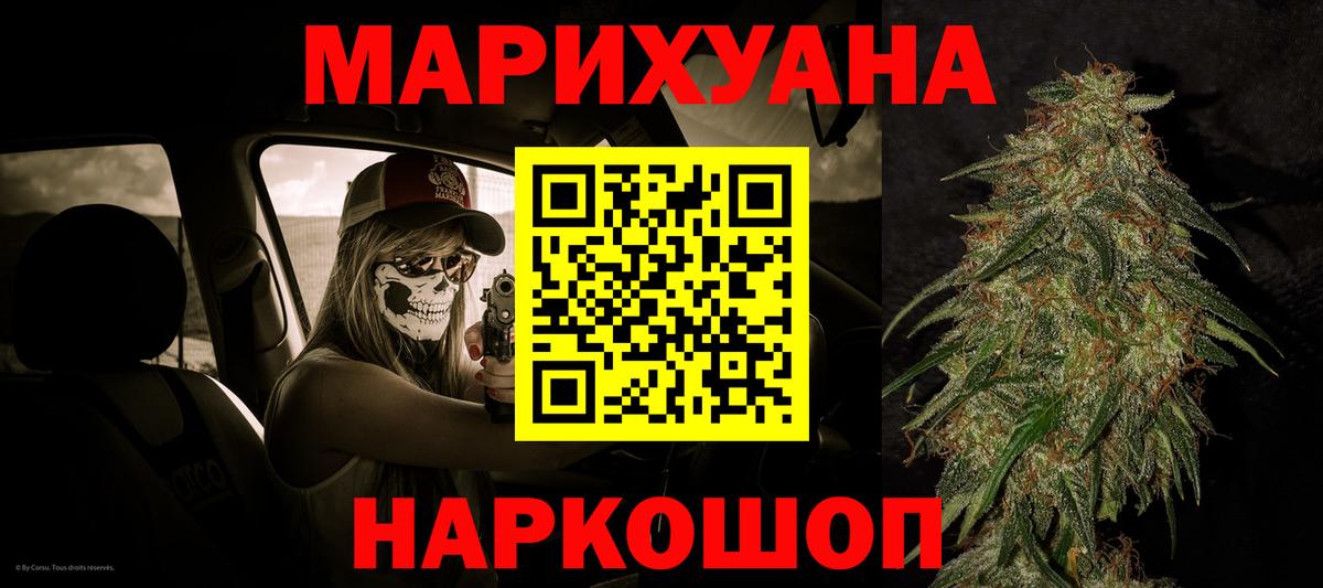 Бошки марихуана OG Kush  Вход с VPN  Бошки Шишки SATIVA & INDICA  Бошки марихуана SATIVA & INDICA  Марихуана AK-47  Новочеркасск 