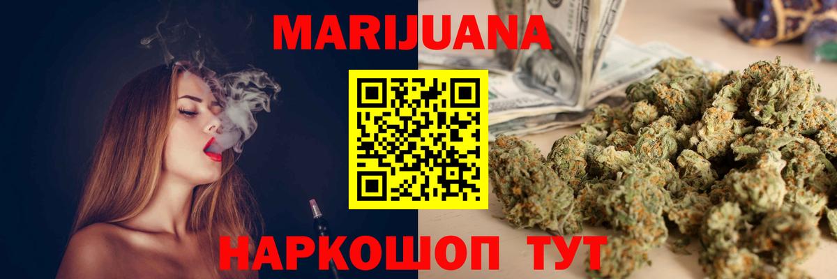 Марихуана  COCAIN  Новочеркасск  NBOMe  Мефедрон   АМФЕТАМИН   МДМА  Гашиш  Вход с VPN  ГАШ 